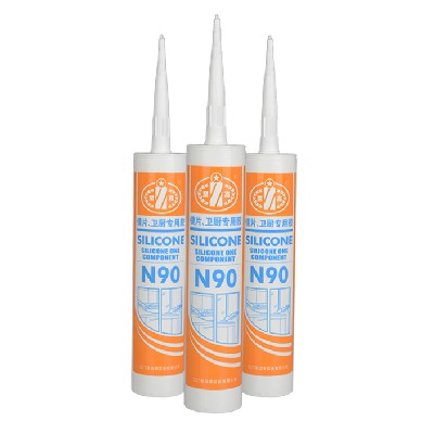 至高牌N90鏡片，衛(wèi)廚專用膠